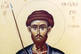 Sfântul Mare Mucenic Teodor Tiron