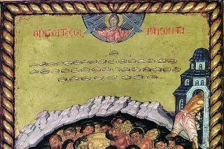 Sfinții 40 de Mucenici din Sevastia