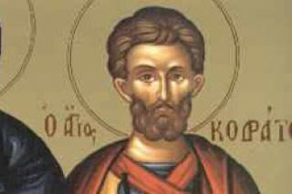 Sfântul Mucenic Codrat