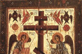 Sfânta Cruce