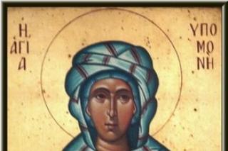 Sfânta Ipomoni