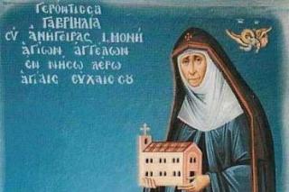Maica Gavrilia Papaiannis