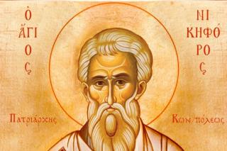 Sfântul Ierarh Nichifor Patriarhul Constantinopolului