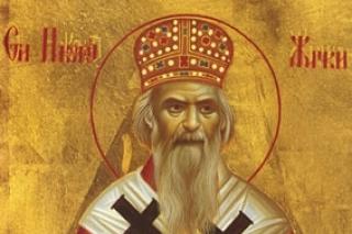 Sfântul Nicolae Velimirovici