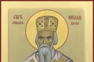 Sfântul Nicolae Velimirovici