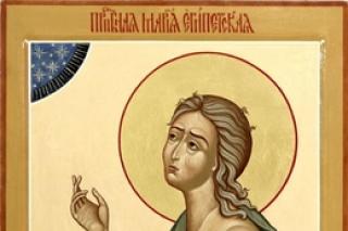 Sfânta Cuvioasă Maria Egipteanca