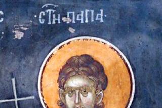 Sfântul Mucenic Papa
