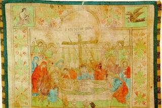 Epitaf (pictat pe pânză de in) - 1775 d.Hr., Mănăstirea Cutlumuș, Sfântul Munte Athos