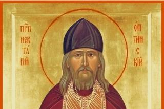 Sfântul Nectarie de la Optina