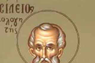 Sfântul Ierarh Vasile Mărturisitorul, Episcopul Pariei