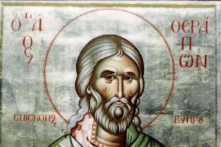 Sfântul Sfințit Mucenic Terapont, Episcopul Ciprului