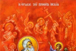 Sfântul Proroc Isaia