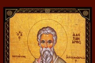 Sfântul Ierarh Alexandru, Arhiepiscopul Alexandriei