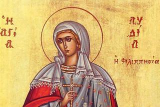 Sfânta Lidia din Filipi