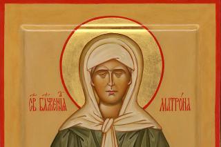 Sfânta Matrona din Moscova