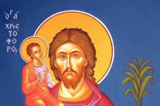 Sfântul Mucenic Hristofor