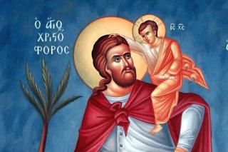 Sfântul Mucenic Hristofor