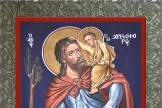 Sfântul Mucenic Hristofor