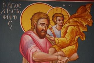 Sfântul Mucenic Hristofor