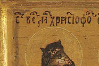 Sfântul Mucenic Hristofor