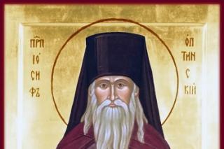 Sfântul Iosif de la Optina