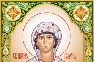 Sfânta Ioana Mironosița