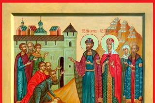 Sfinții Petru și Fevronia de Murom
