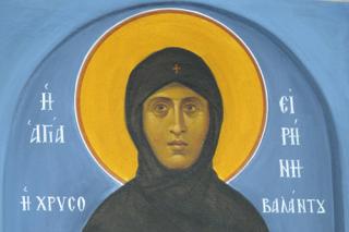 Sfânta Irina Hrisovalantou, care a primit mere din Rai