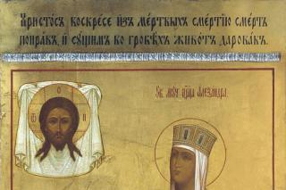 Sfânta Muceniţă Alexandra, împărăteasa Rusiei