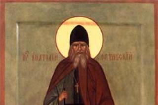 Sfântul Anatolie „cel Tânăr” de la Optina