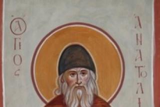 Sfântul Anatolie „cel Tânăr” de la Optina