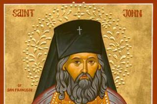 Sfântul Ierarh Ioan Maximovici
