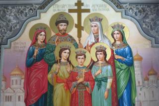 Sfinții Țari Mucenici Romanov: Nicolae și Alexandra și fiii lor Olga, Tatiana, Maria, Anastasia și Alexei