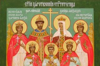 Sfinții Țari Mucenici Romanov: Nicolae și Alexandra și fiii lor Olga, Tatiana, Maria, Anastasia și Alexei
