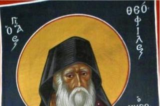 Cuviosul Teofil Izvorâtorul de mir