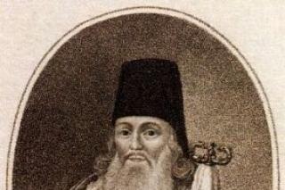 Sfântul Tihon din Zadonsk