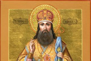 Sfântul Tihon din Zadonsk