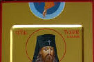 Sfântul Tihon din Zadonsk