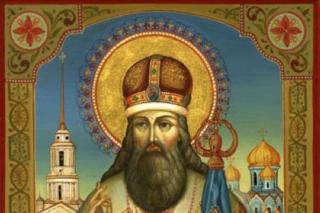 Sfântul Tihon din Zadonsk