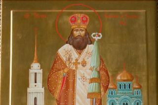 Sfântul Tihon din Zadonsk