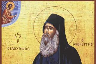 Sfântul Siluan Athonitul