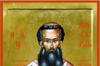 Sfântul Ierarh Visarion, Arhiepiscopul Larisei