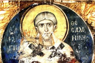 Sfântul Gheorghie, episcopul Thessalonicului