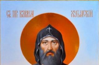 Sfântul Varlaam Hutinski