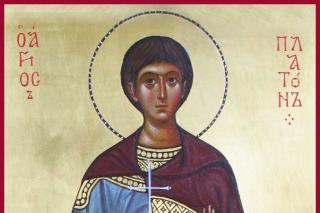 Sfântul Mucenic Platon