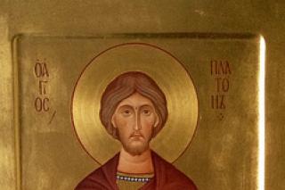 Sfântul Mucenic Platon