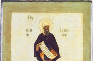 Sfântul Cuvios Ioan Damaschin