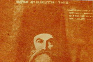 Sfântul Cuvios Gheorghe de la Cernica