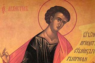 Sfântul Proroc Avacum