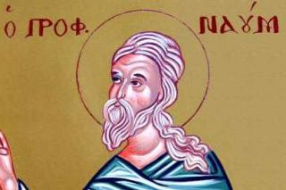 Sfântul Proroc Naum